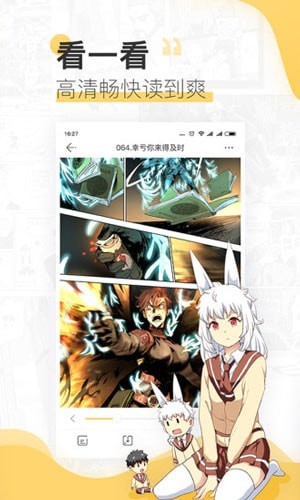 Naver漫画中文版