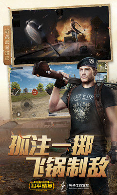 LX画质大师120帧