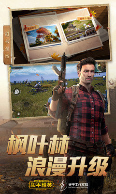 LX画质大师120帧