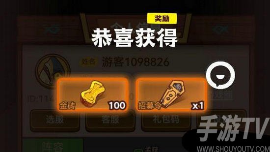 咸鱼之王兑换码领取免费大全 咸鱼之王兑换码最新2022大全