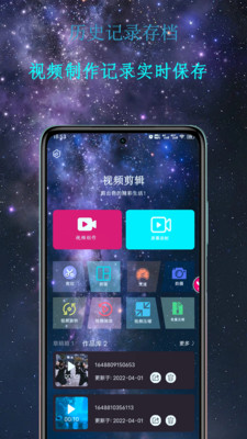 Premiere视频剪辑截图