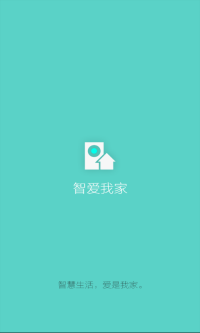 智爱我家