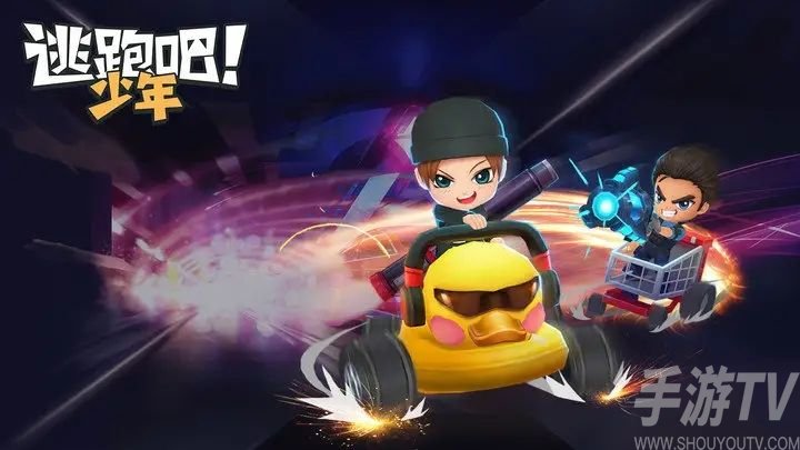 逃跑吧少年兑换码最新20224月多少-逃跑吧少年兑换码攻略分享