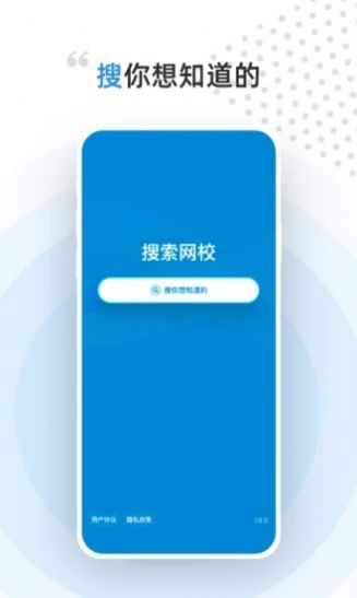 盖特学堂截图