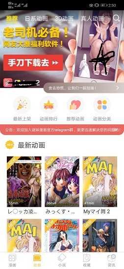 谜漫画轻量版截图