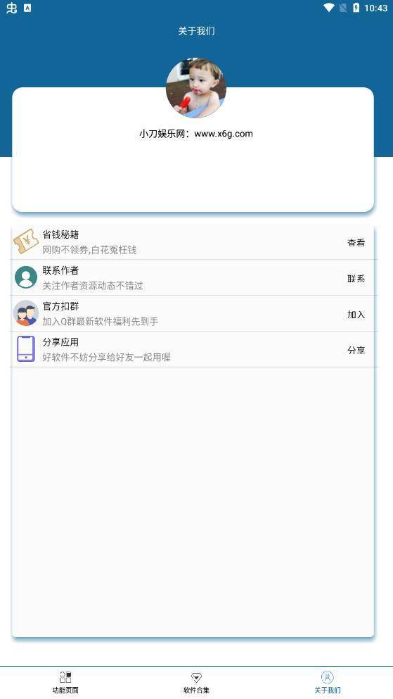 王者特殊名称