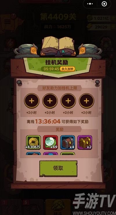 咸鱼之王好雨知时节活动攻略解锁 咸鱼之王春雨换购什么好