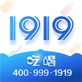 1919吃喝