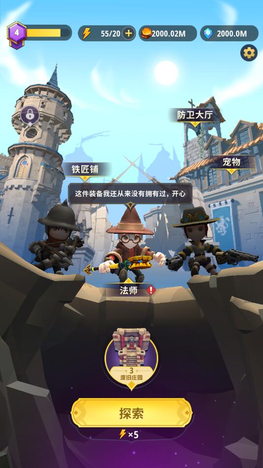 地下城与骑士内置修改器