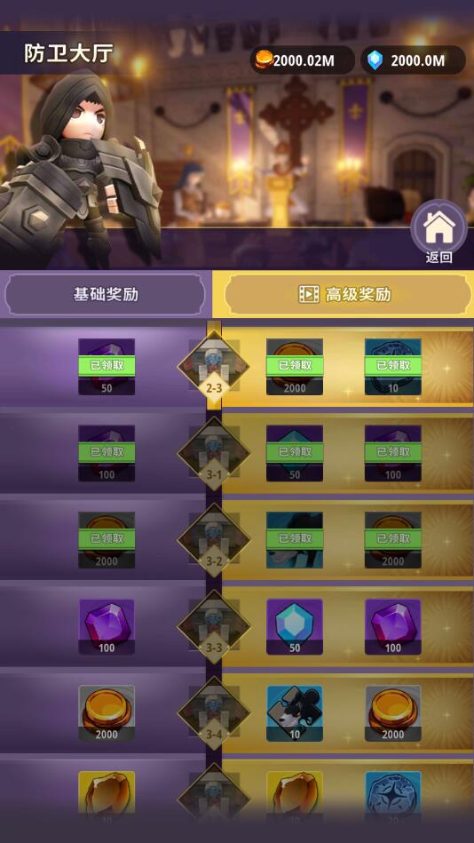 地下城与骑士内置修改器