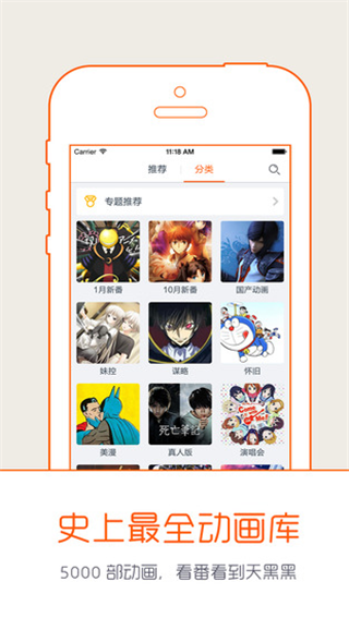 布丁漫画免费土豪漫画截图