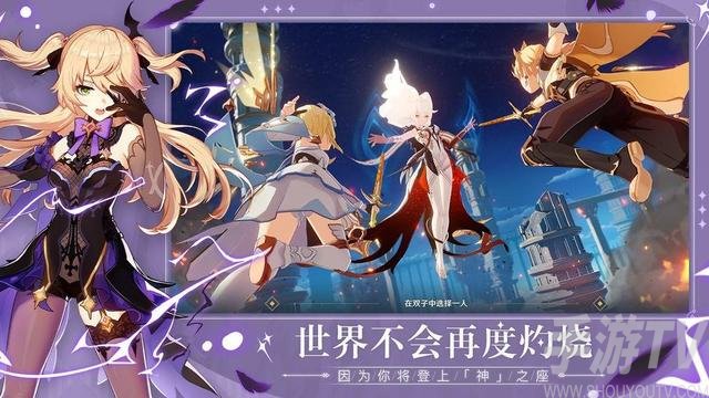 原神2.6版本兑换码最新大全 原神2.6版本兑换码2022永久通用汇总