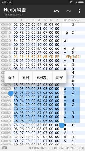 MT管理器最新版