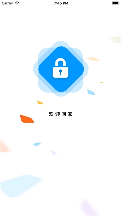 盐田智慧门禁