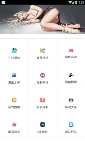 hcomic绅士喵