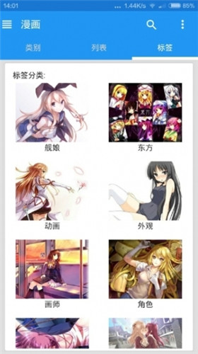 hcomic绅士喵