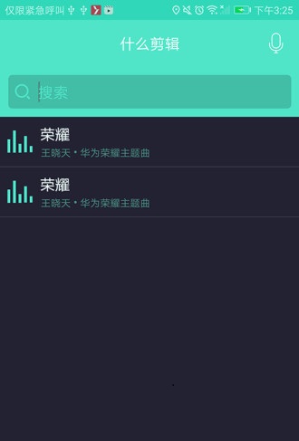 什么剪辑截图