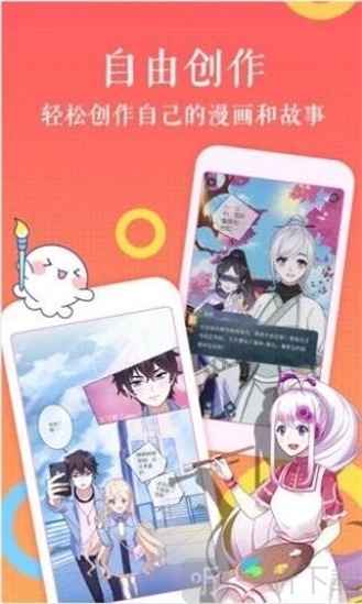 绅士库漫画截图