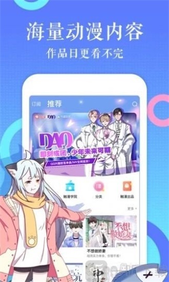 绅士库漫画截图