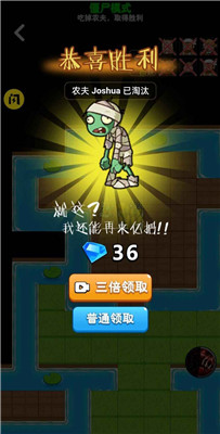 别惹农夫内置作弊菜单