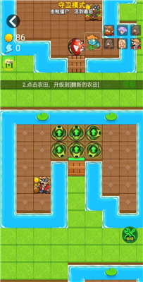 别惹农夫内置作弊菜单