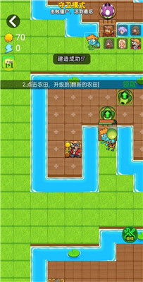 别惹农夫内置作弊菜单