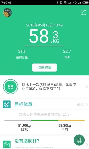 逸轻