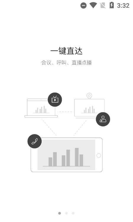 摩云致邻截图