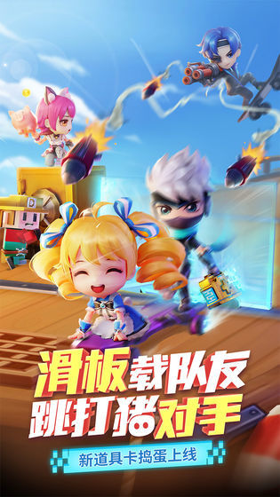 逃跑吧少年修改器