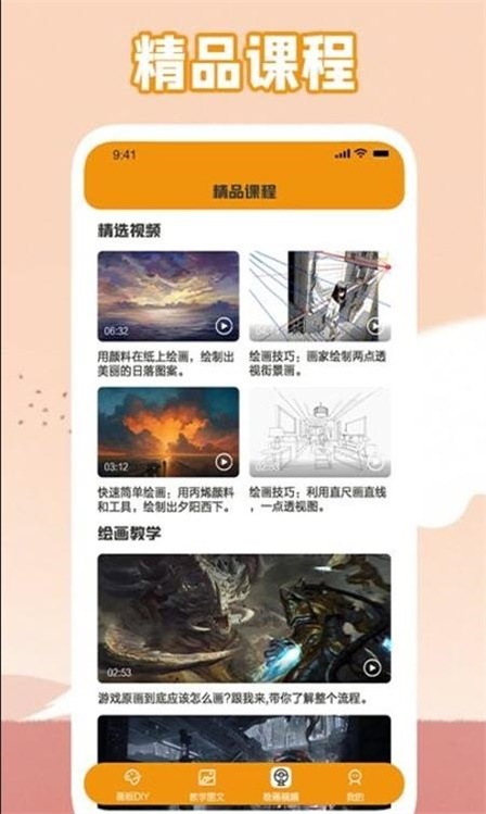 唯一的艺术截图