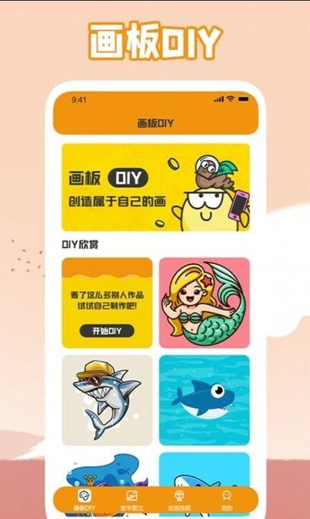 唯一的艺术截图