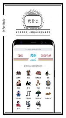 公路商店app