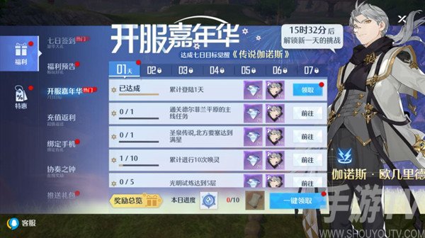 诺亚之心兑换码在哪最新 2022礼包码地址入口