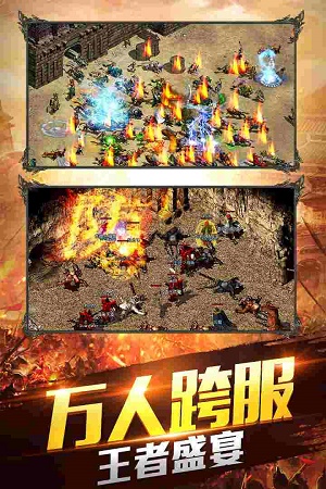 傳奇手遊185火龍
