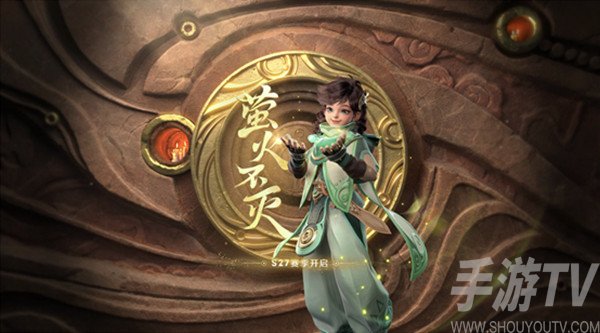 王者荣耀4月14日更新内容 王者荣耀s27赛季更新公告