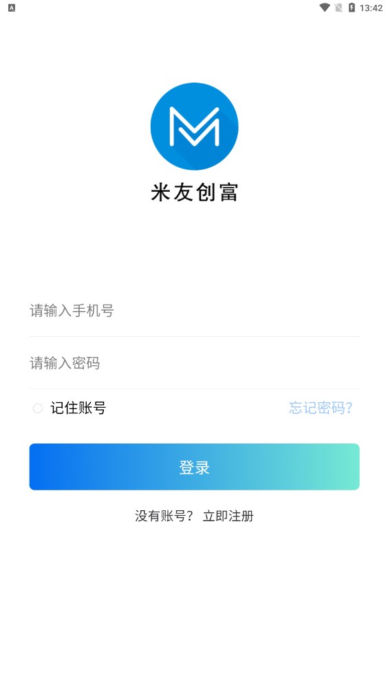 米友创富app