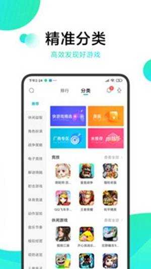 冷狐宝盒app