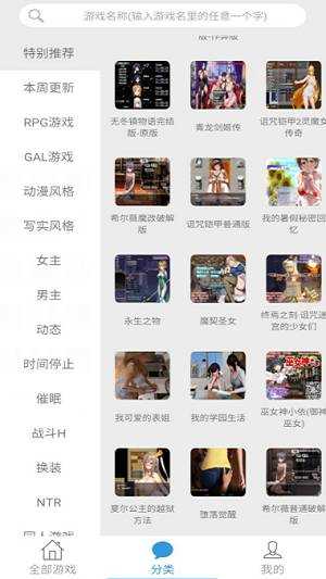 冷狐宝盒app