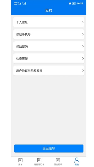 51接單