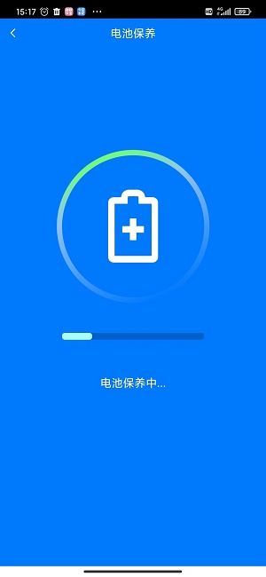 疾充電智能