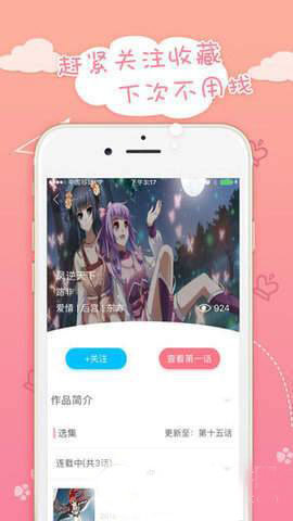 yy蜜桃漫社韩漫