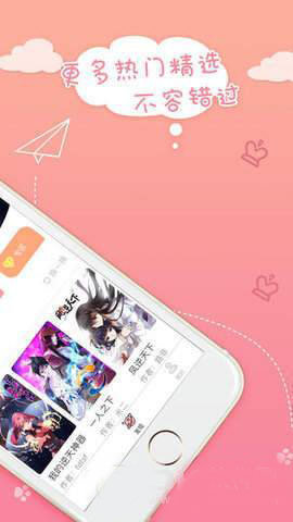 yy蜜桃漫社韩漫