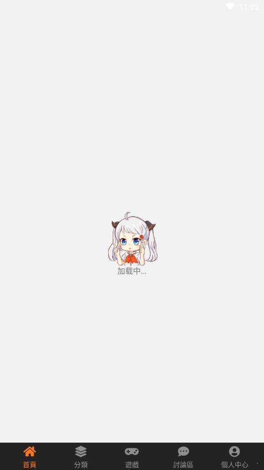 静漫天堂完整版