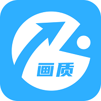 画质助手流畅120帧安卓免费