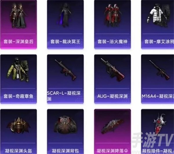 2022和平精英三周年返厂皮肤 2022返厂皮肤公告