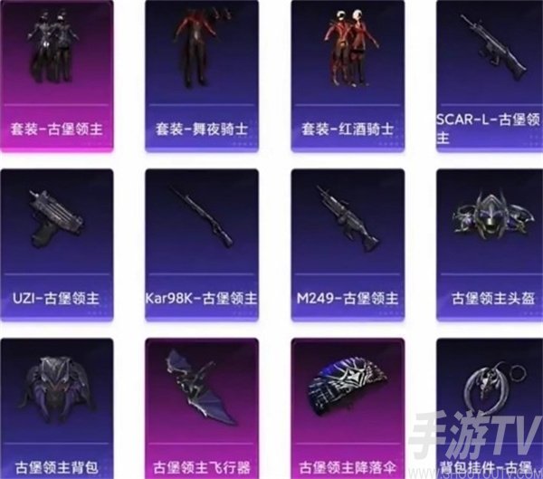 2022和平精英三周年返厂皮肤 2022返厂皮肤公告
