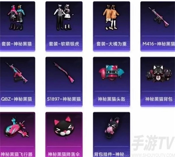 2022和平精英三周年返厂皮肤 2022返厂皮肤公告
