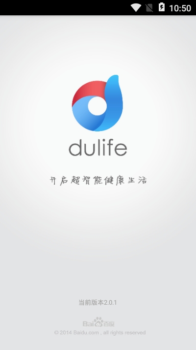 dulife手环