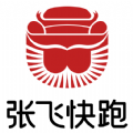 張飛快跑司機