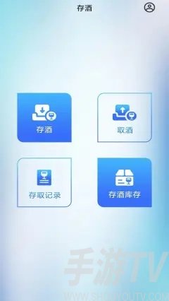 虎斑酒吧管理